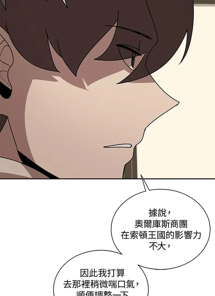 第99话 第39页