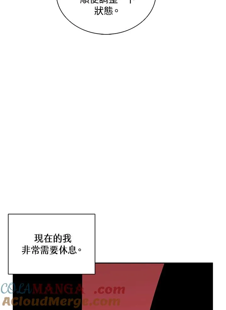 第99话 第40页