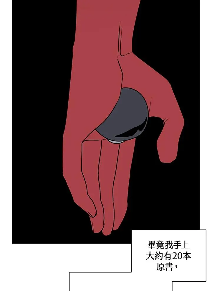 第99话 第41页