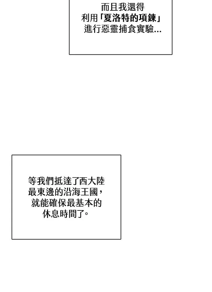 第99话 第42页