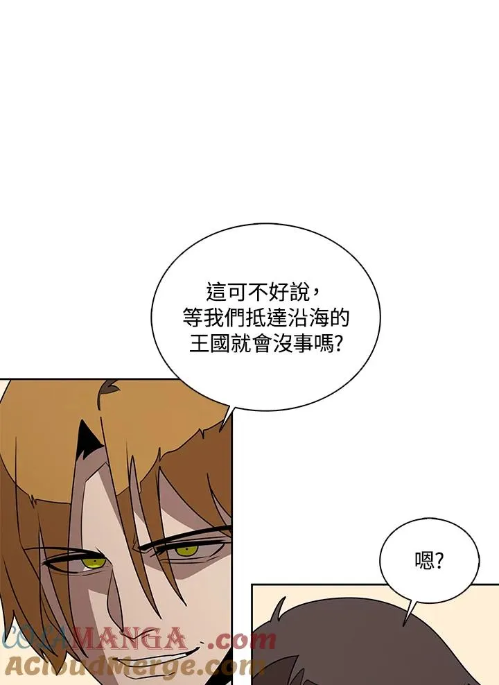 第99话 第43页