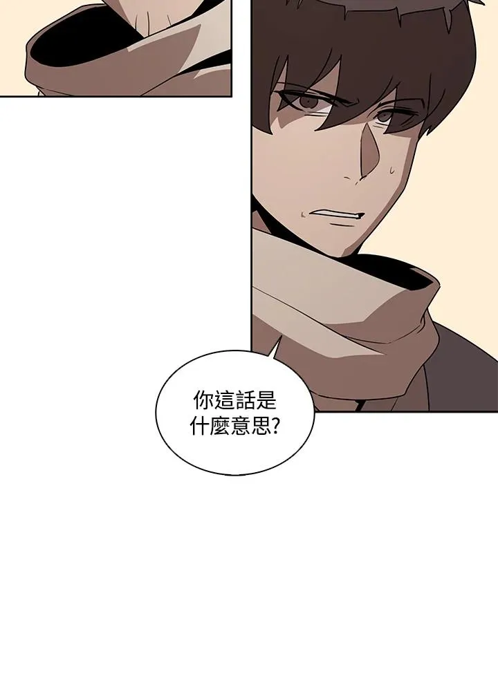 第99话 第44页
