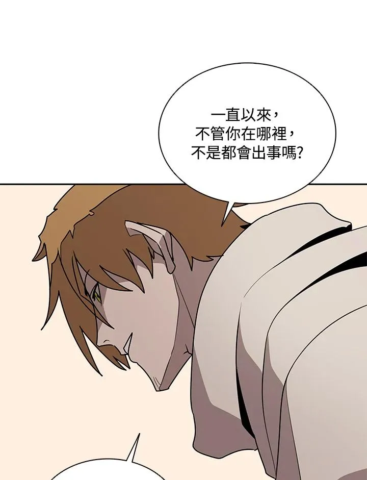 第99话 第45页