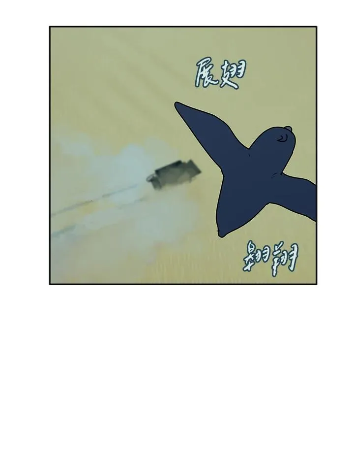 第99话 第51页