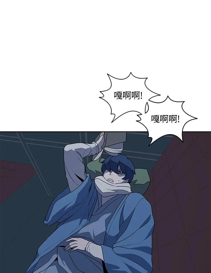 第99话 第53页