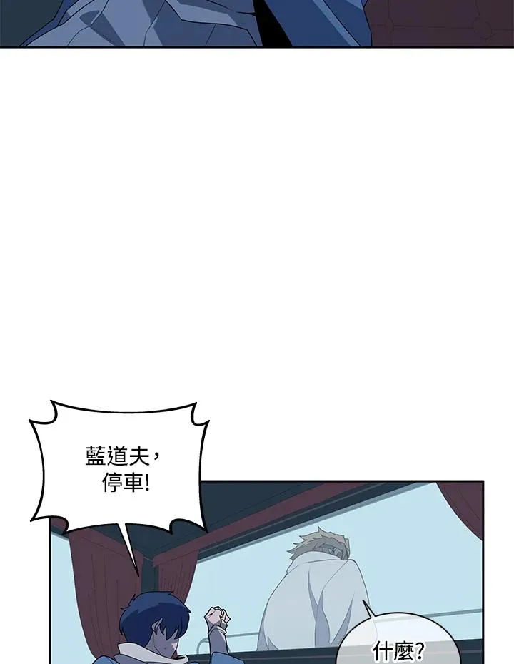 第99话 第54页