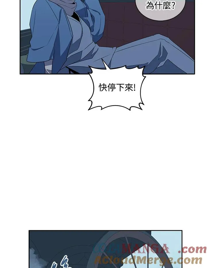 第99话 第55页