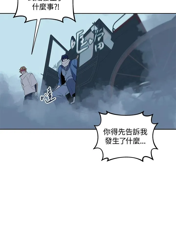 第99话 第57页