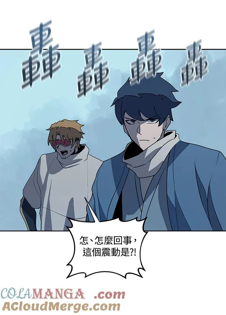 第99话 第58页