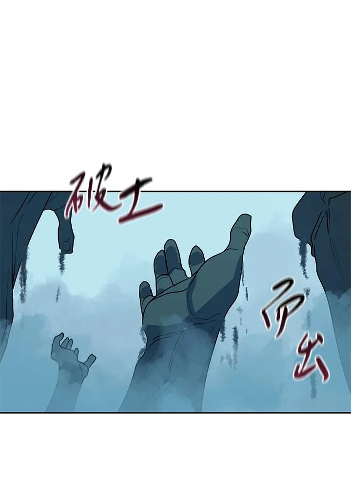 第99话 第59页