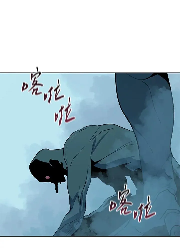 第99话 第60页