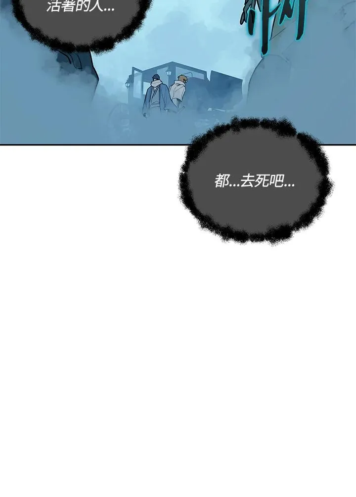 第99话 第63页