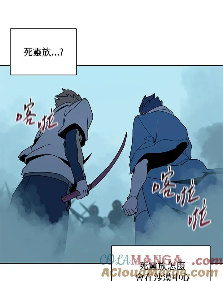 第99话 第64页