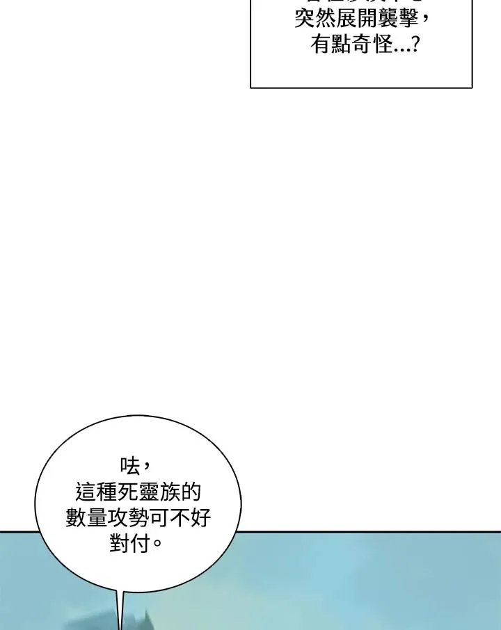 第99话 第65页