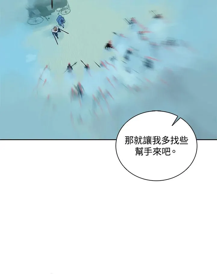 第99话 第66页