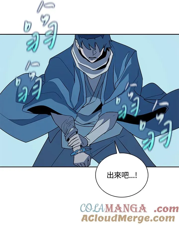 第99话 第67页