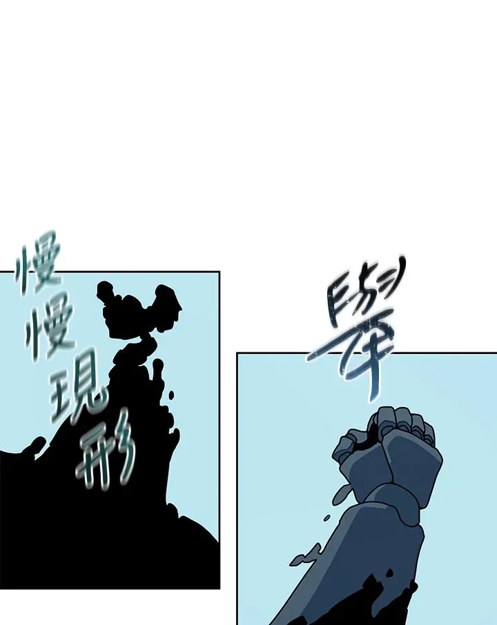 第99话 第68页