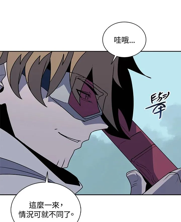 第99话 第71页