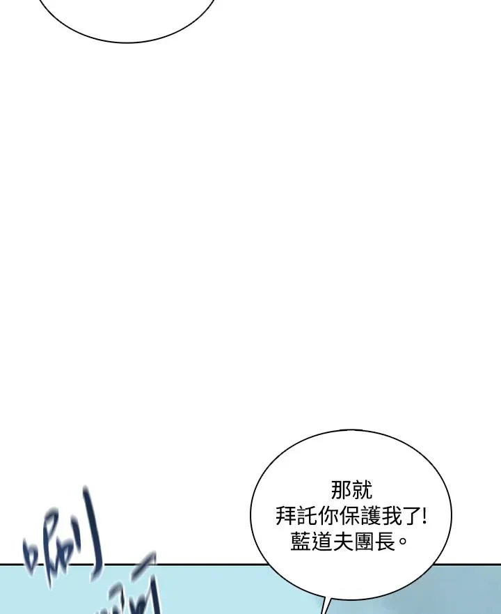 第99话 第72页