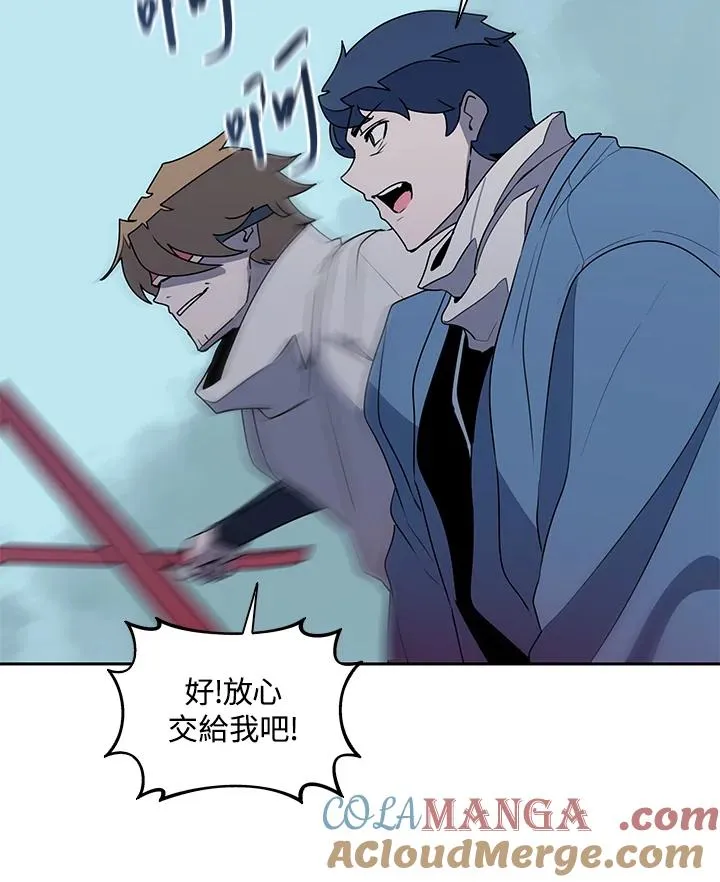 第99话 第73页