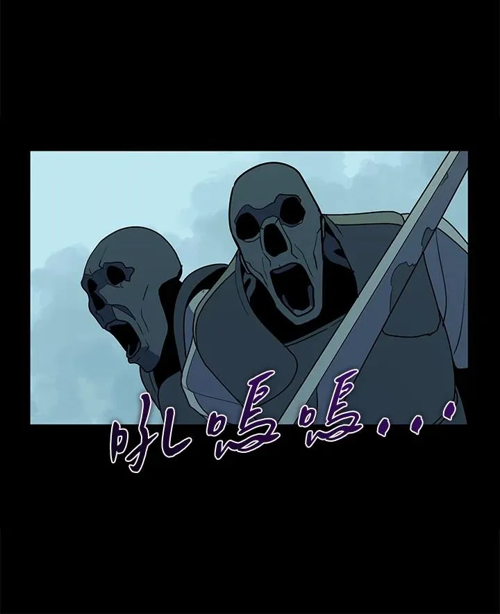 第99话 第77页