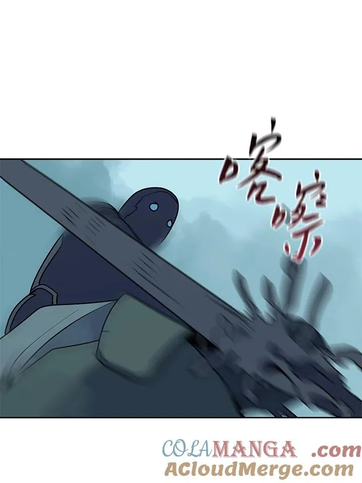 第99话 第79页