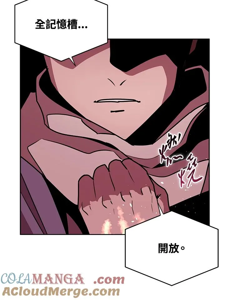 第99话 第82页