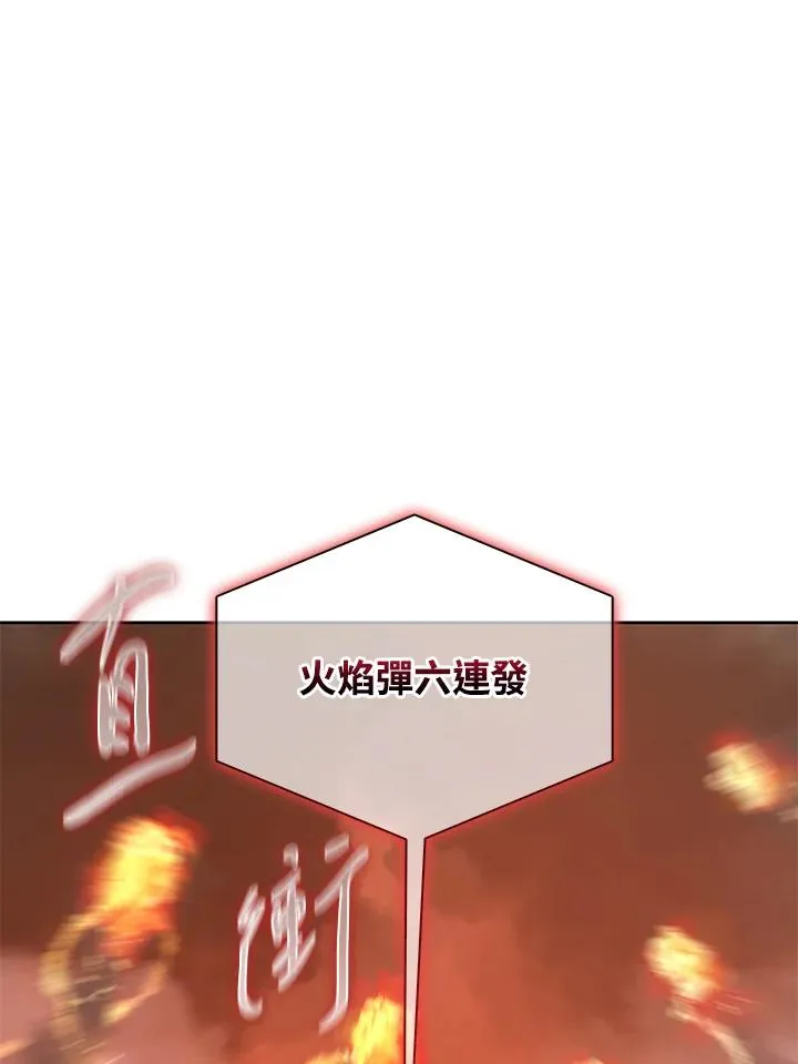 第99话 第83页