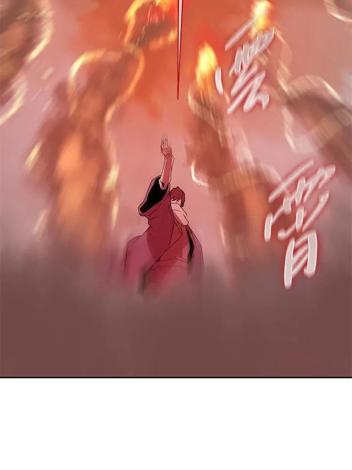 第99话 第84页