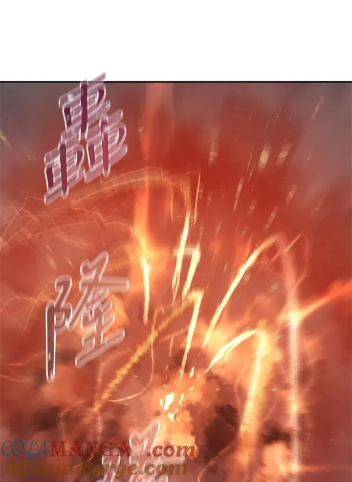 第99话 第85页