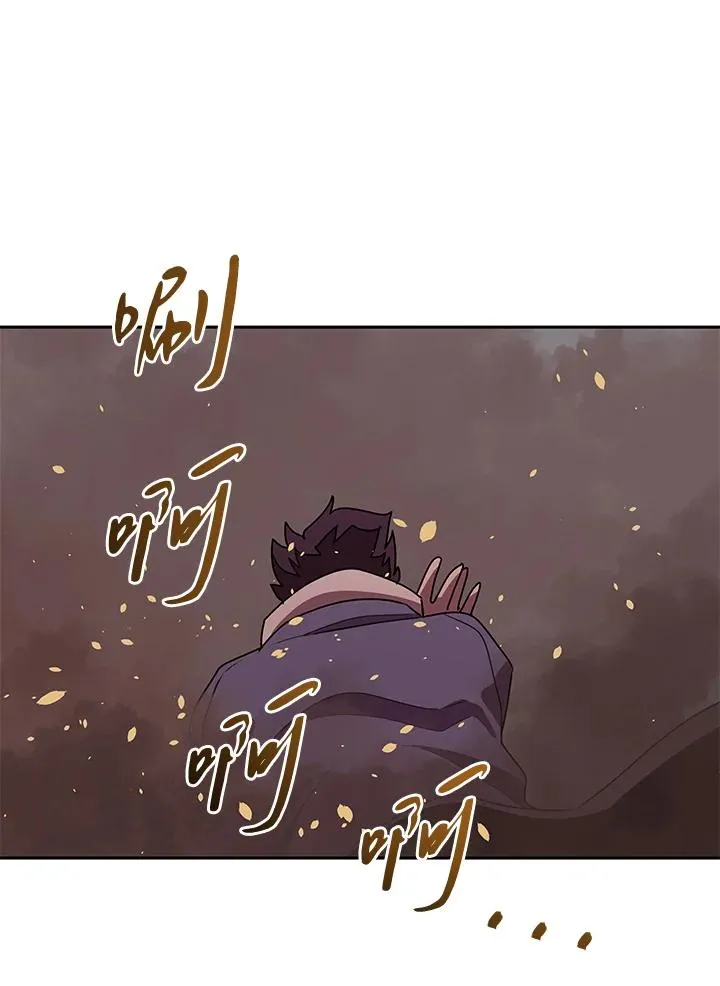 第99话 第87页