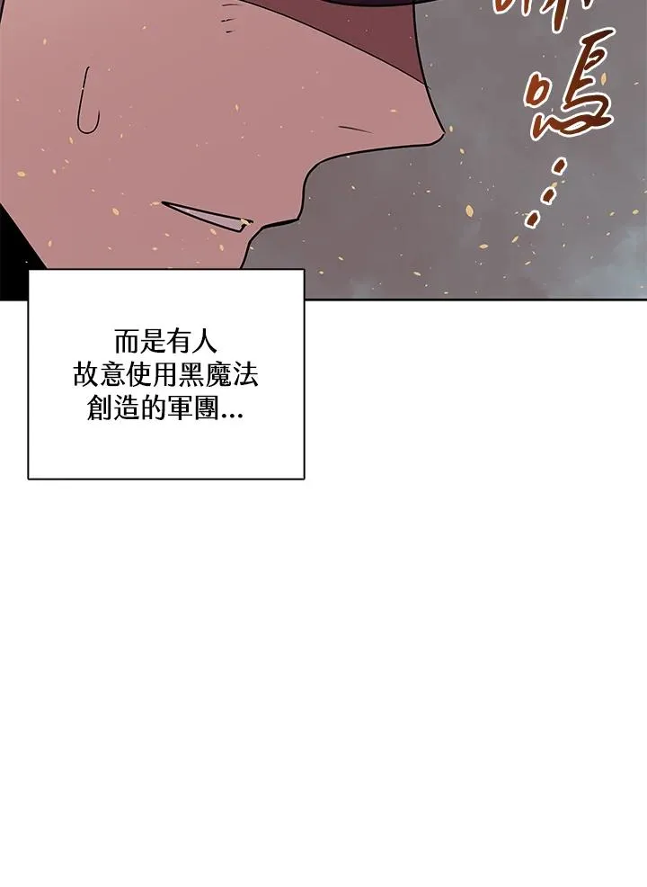 第99话 第89页