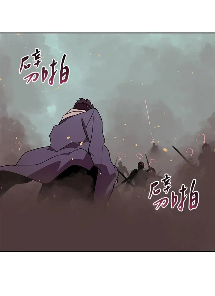 第99话 第90页