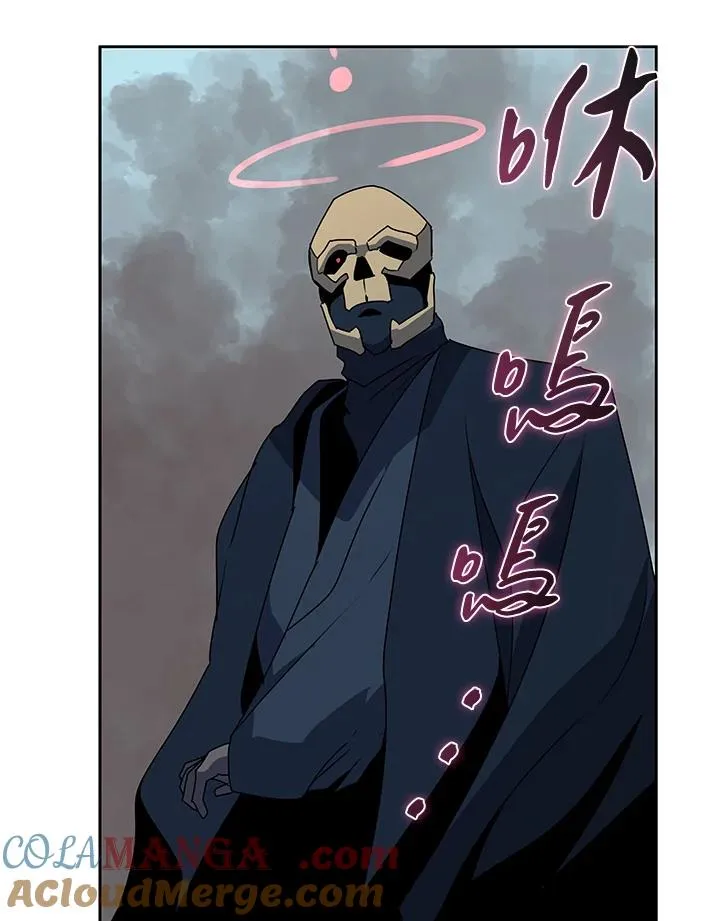 第99话 第91页