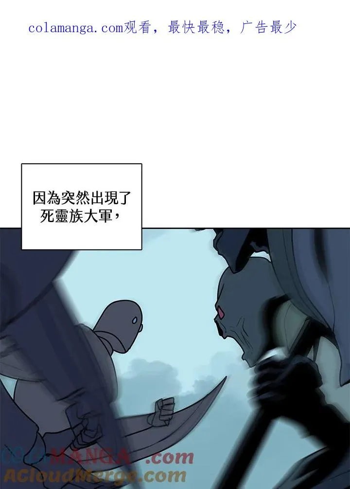 第100话 第1页
