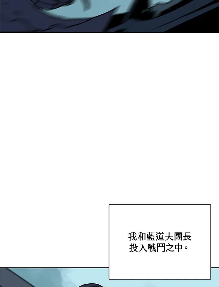 第100话 第2页