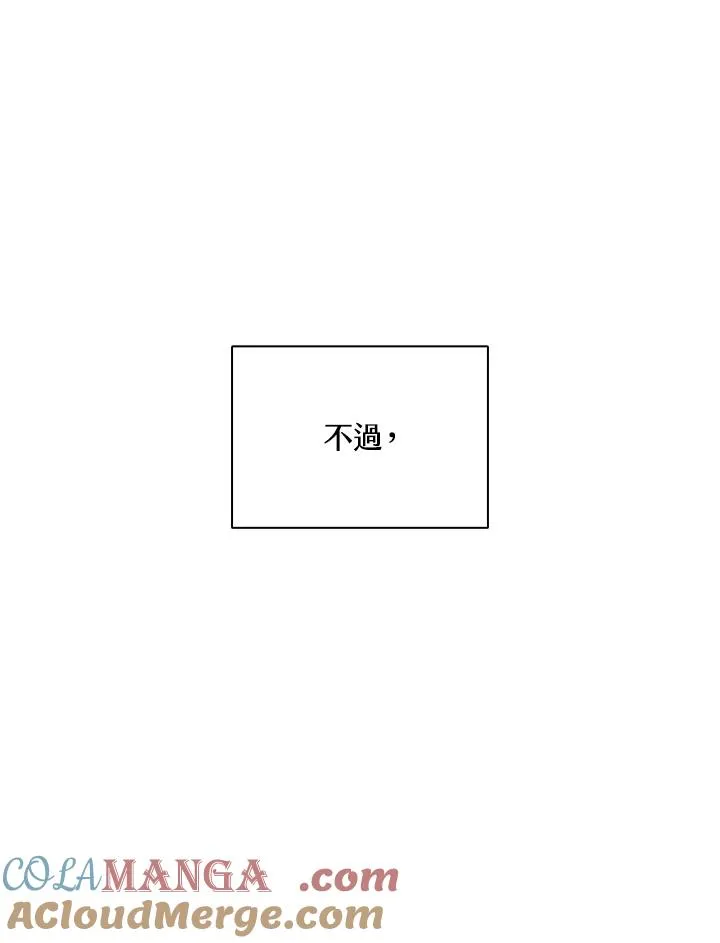 第100话 第5页