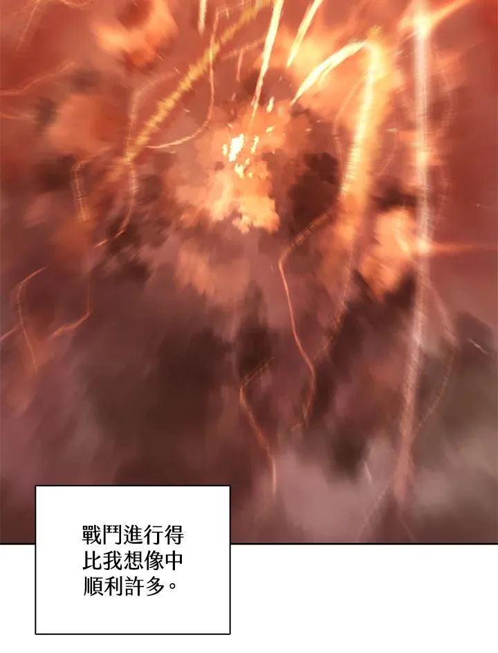 第100话 第8页