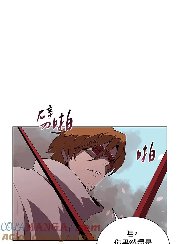 第100话 第9页