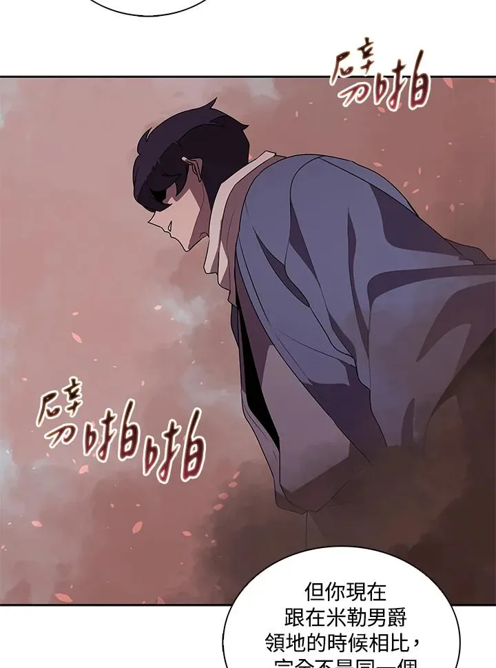 第100话 第11页