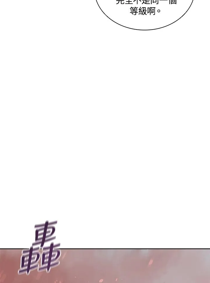 第100话 第12页