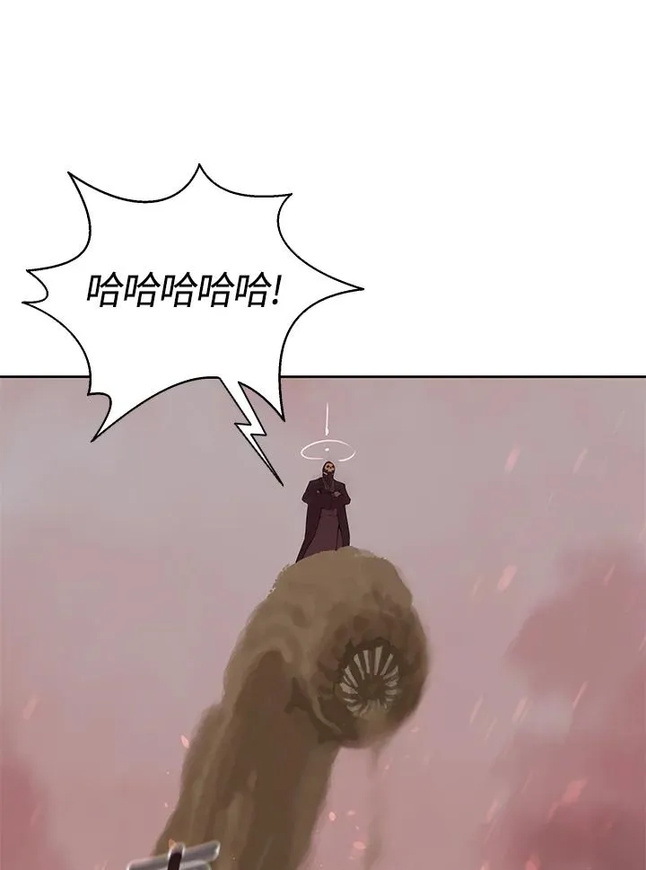 第100话 第14页