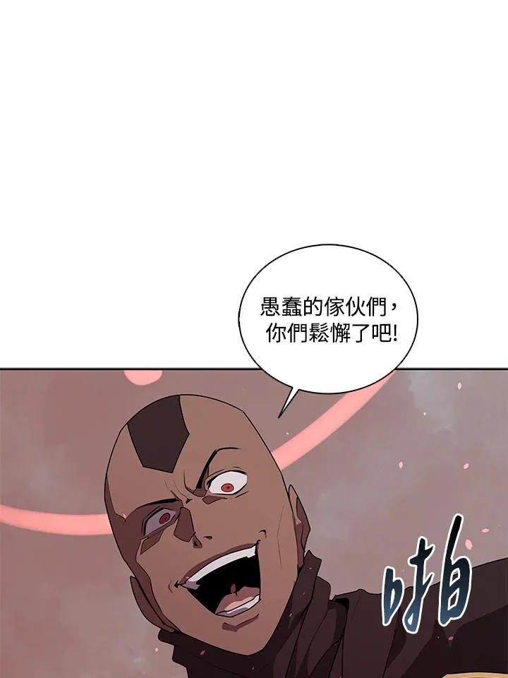 第100话 第16页
