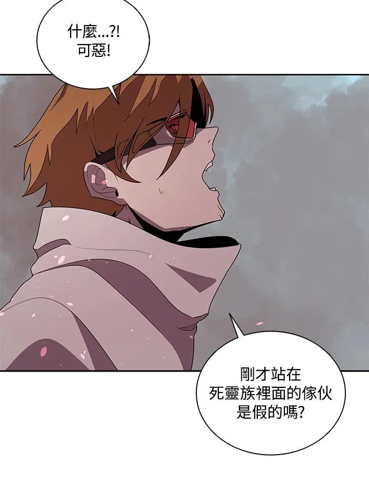 第100话 第18页