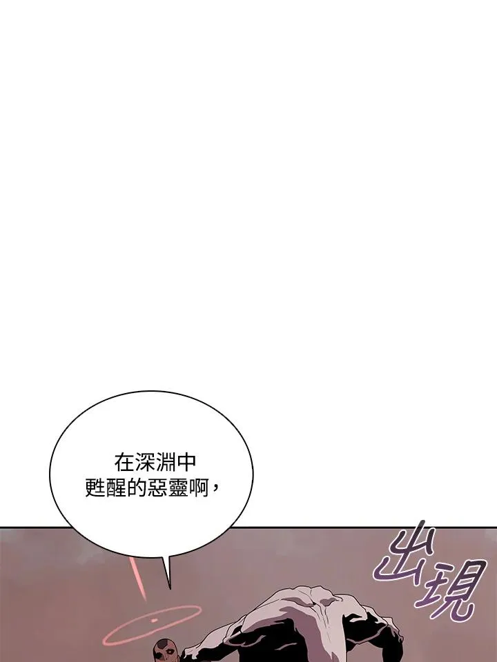 第100话 第19页