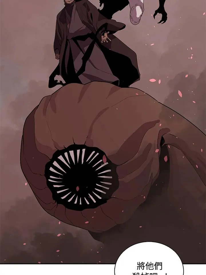 第100话 第20页