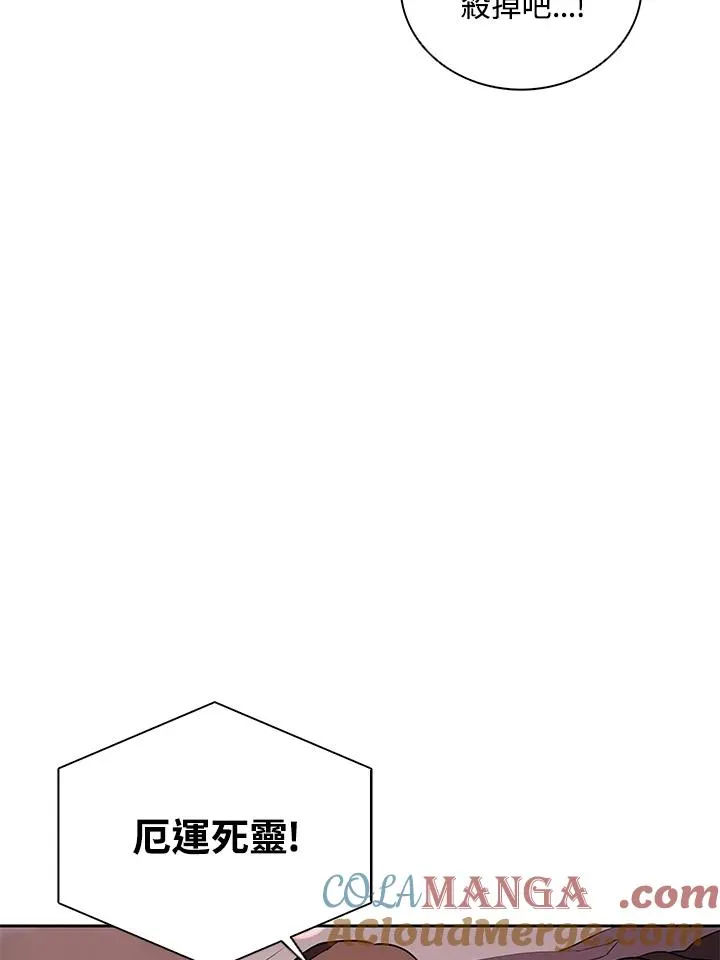 第100话 第21页
