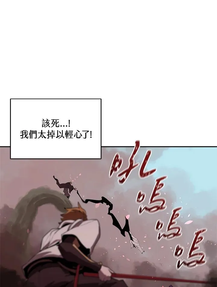 第100话 第23页