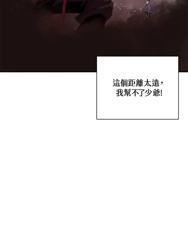 第100话 第24页