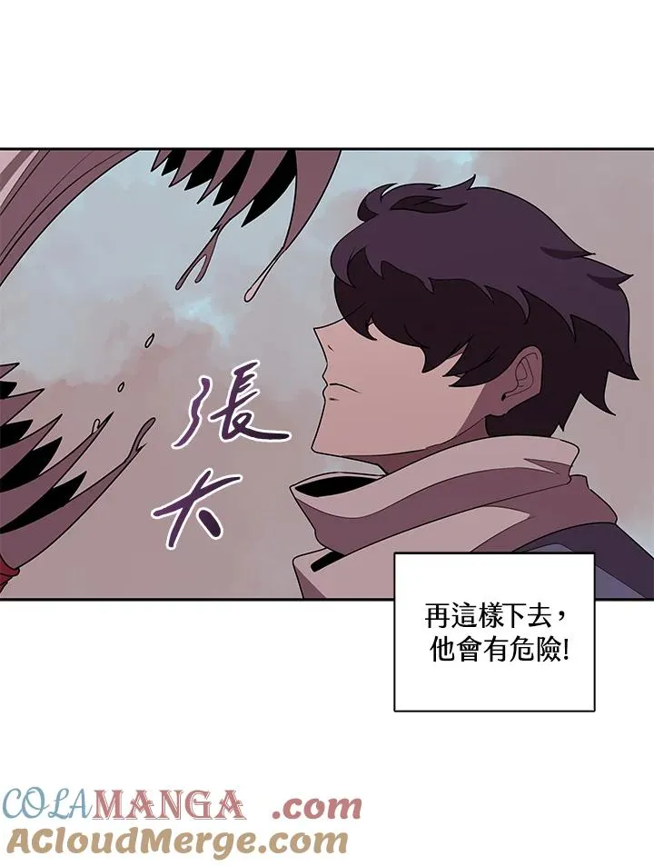 第100话 第25页
